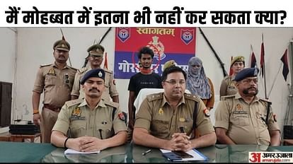 रेलवे कर्मचारी की हत्या का मामला अफरोज हत्याकांड के हत्यारे छात्र ने मुस्कुराते हुए कहा कि मैं शादिया से प्यार करता हूं