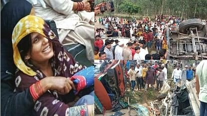 Moradabad Accident show my daughter-in-law to my son Bilal innocent Says two brothers met my mother