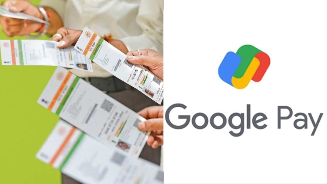 Google Pay ने आधार-आधारित UPI एक्टिवेशन पेश किया: यहां बताया गया है कि यह कैसे काम करता है