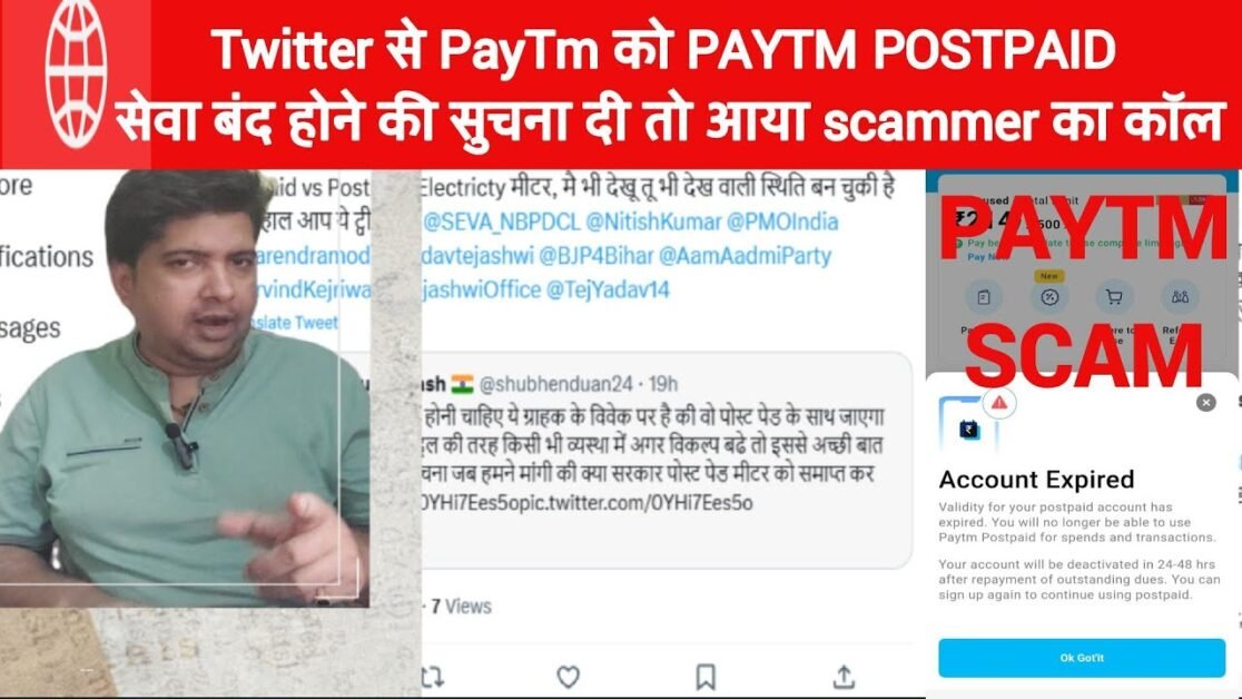 #twitter  से #paytm  को #paytmpostpaid  सेवा बंद होने की सुचना दी तो आया #scammer का कॉल #awaretech