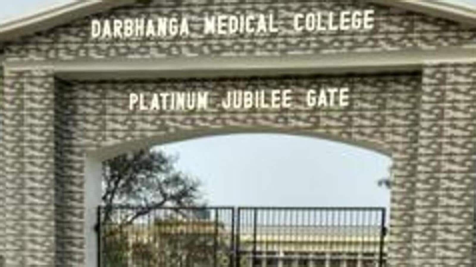 बड़े इंफ्रा अपग्रेडेशन में डीएमसीएच 2500 बेड और जोड़ेगा