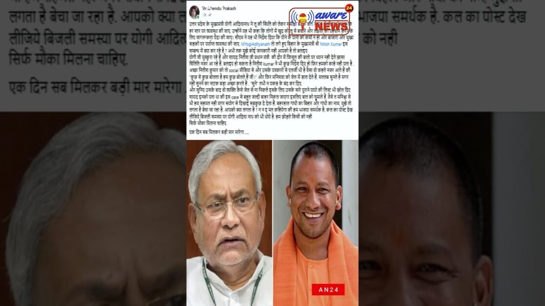 उत्तर प्रदेश के मुख्यमंत्री योगी आदित्यनाथ ने लू की स्थिति को लेकर समीक्षा बैठक की