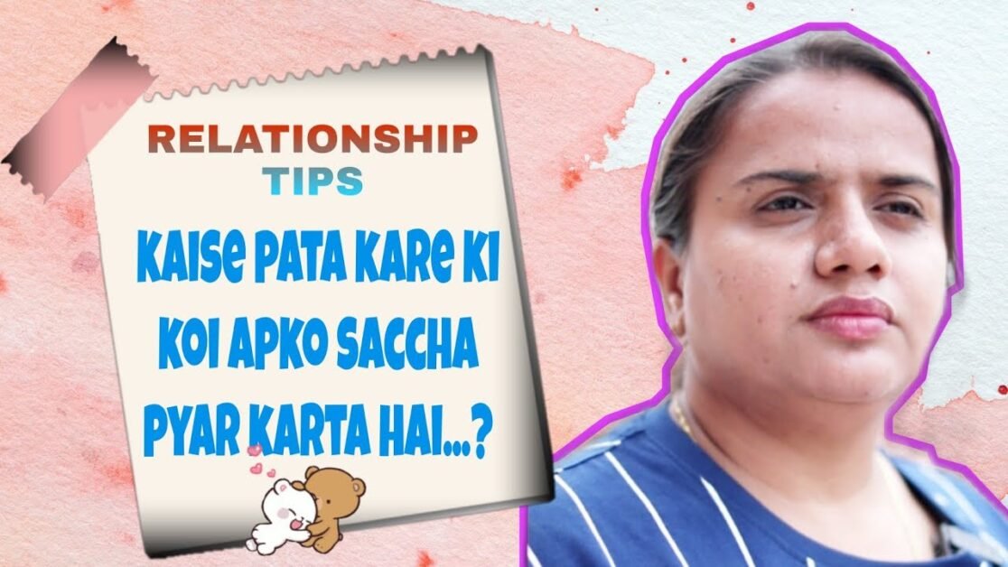 KAISE PATA KAREN KI KOI HAME SACCHA PYAR KARTA HAI?