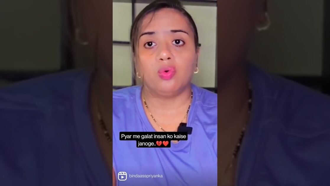 Kya lagta hai apko . ЁЯТФтЭдя╕П #bindaasspriyanka #pyaar #relation #shorts #viral #priyankadwivedi25