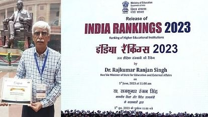 एएमयू ने एनआईआरएफ टॉप 10 में जगह बनाई
