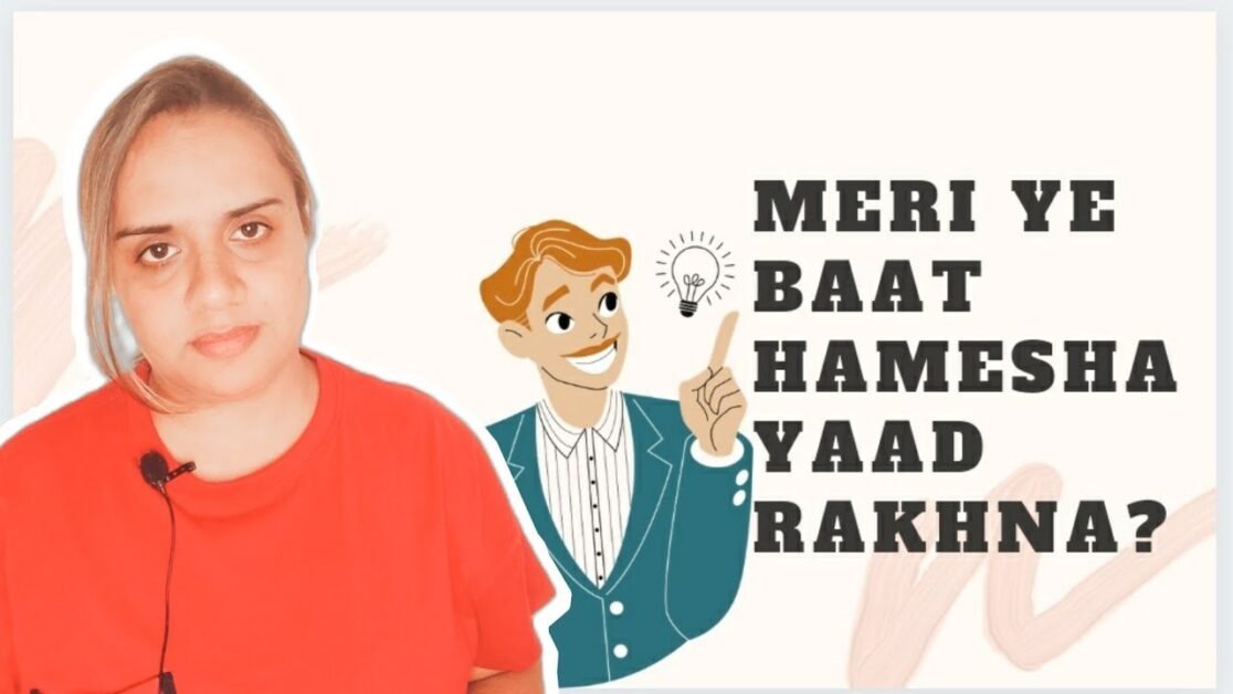 RELATIONSHIP TIPS  ||. MERI YE BAAT HAMESHA YAAD RAKHNA?