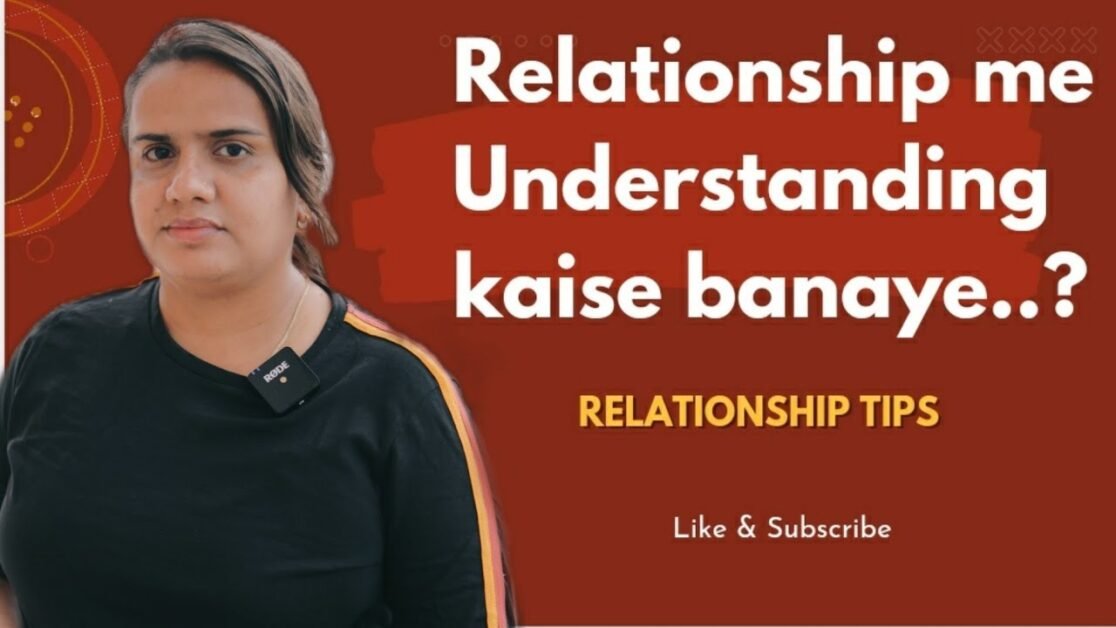 Relationship me Understanding kaise banaye..? | Relationship Tips |Priyanka Chaturvedi. #viral
