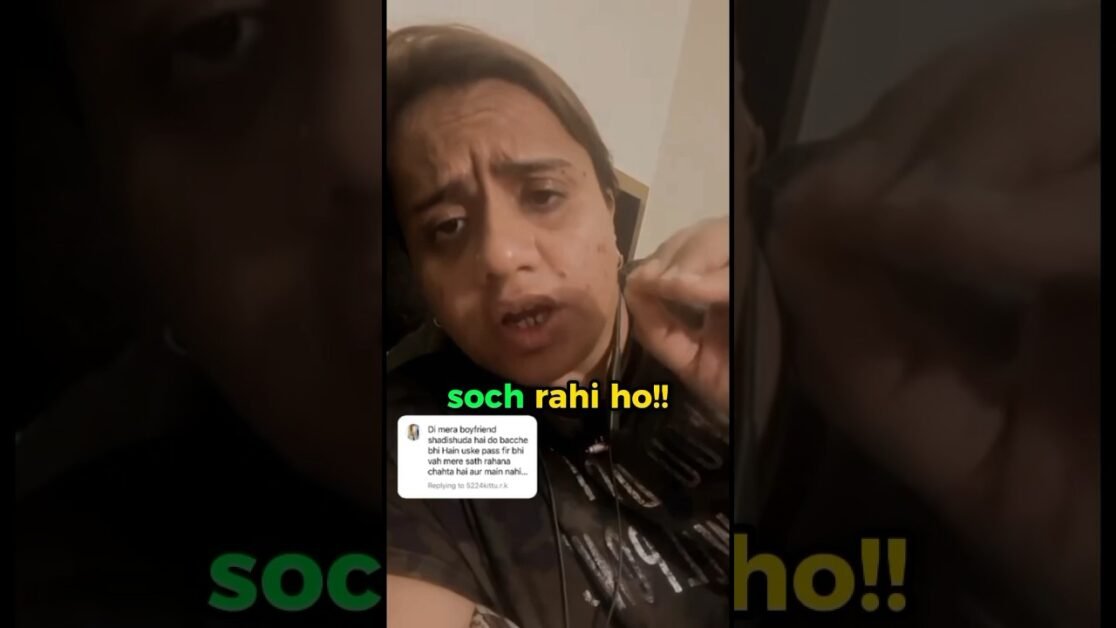 Shadi shuda wala pyar ? #motivation #facts #relationshiptips #trending #love #shorts #shortsvideo