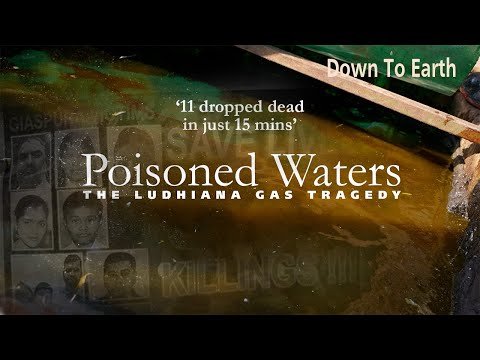 डीटीई ग्राउंड रिपोर्ट: कैसे जहरीली औद्योगिक गैस ने लुधियाना में महज 15 मिनट में 11 लोगों की जान ले ली