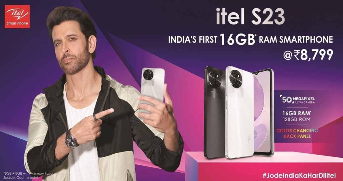 मात्र 8799 रुपये में 16GB RAM वाला भारत का पहला स्मार्टफोन itel S23 पेश, जानें और क्या है खास