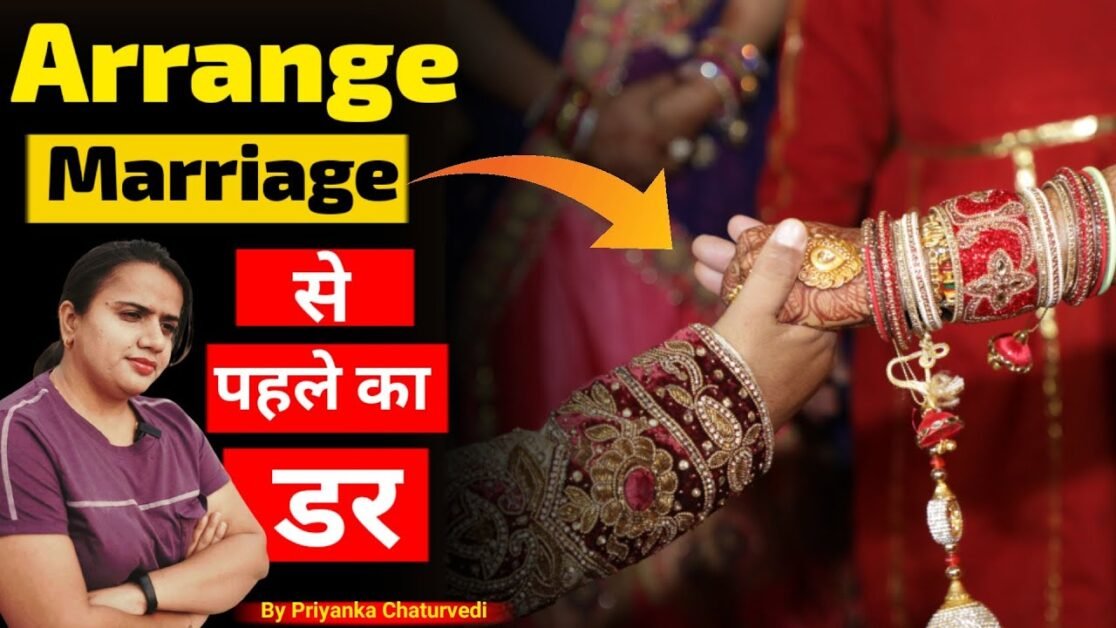 शादी से पहले का डर || How to handle marriage fear || Bindaasspriyanka #shorts #viral #relation