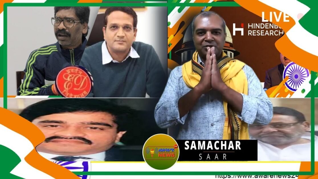 समाचार सार एपिसोड 32 14 अगस्त के बिहार जाति सर्वेक्षण और सुप्रीम कोर्ट, मनी लॉन्ड्रिंग Ed और हेमंत स