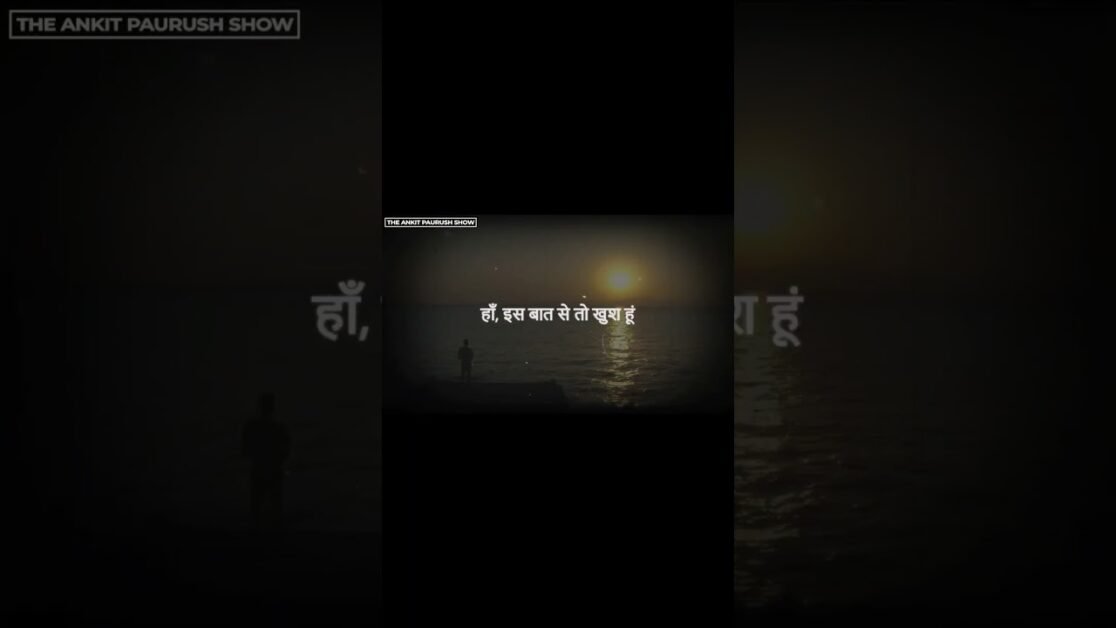 kuch sapnay soney nahin deta #hindi #ytshorts #ytshortsindia #shayari