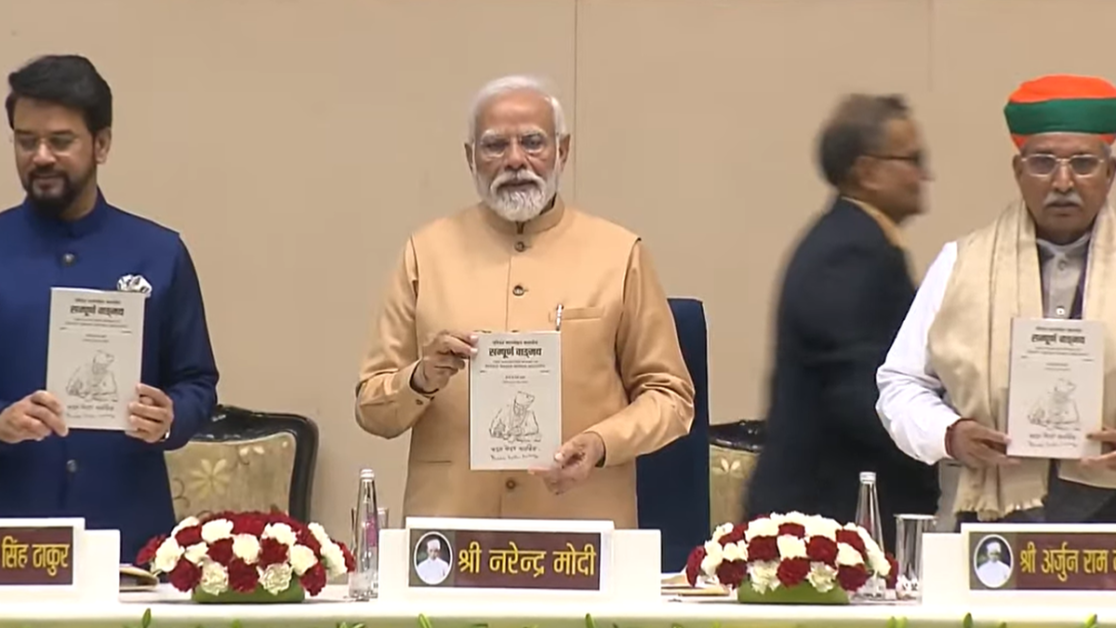 पीएम मोदी ने मदन मोहन मालवीय के संग्रहित कार्यों पर आधारित पुस्तक का विमोचन किया