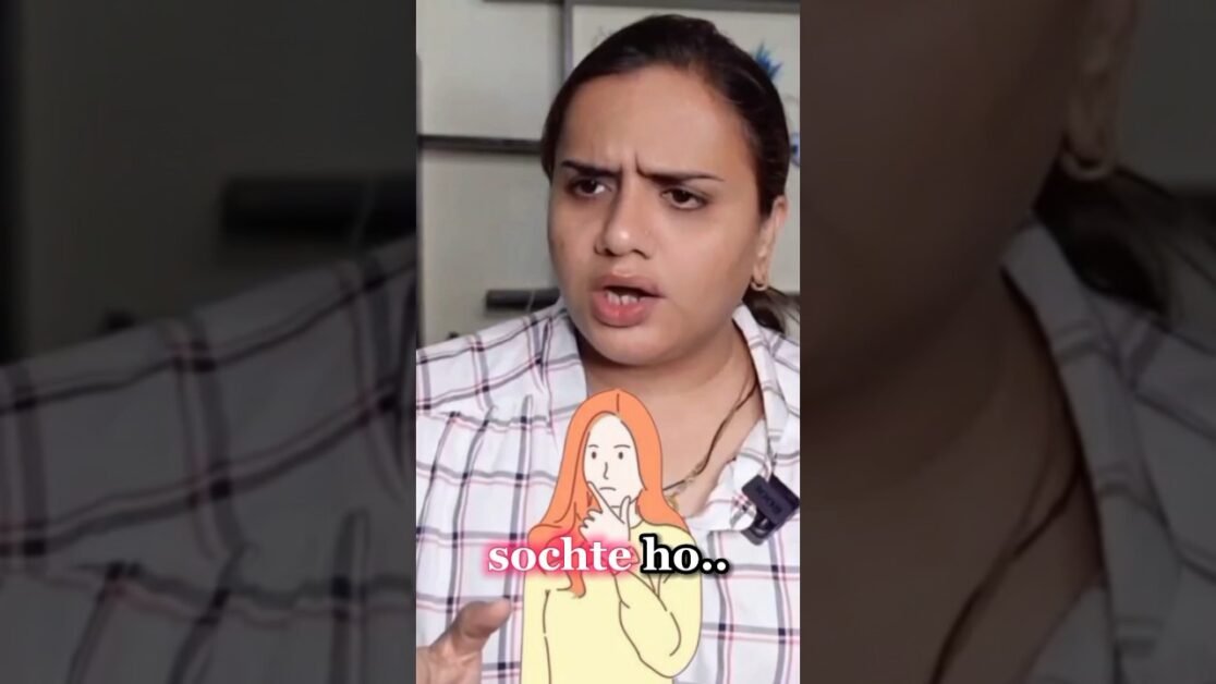 Partner ke suggestion ko kis tarah se dekhna chahiye ? #psycology #relationship