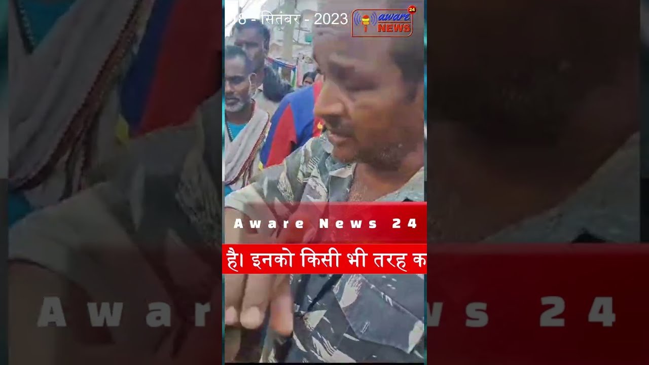 मोकामा में एक लड़की के साथ ट्रैफिक मित्र का दुर्वव्हार #mokama #news #shorts #viral #patna #ytshorts
