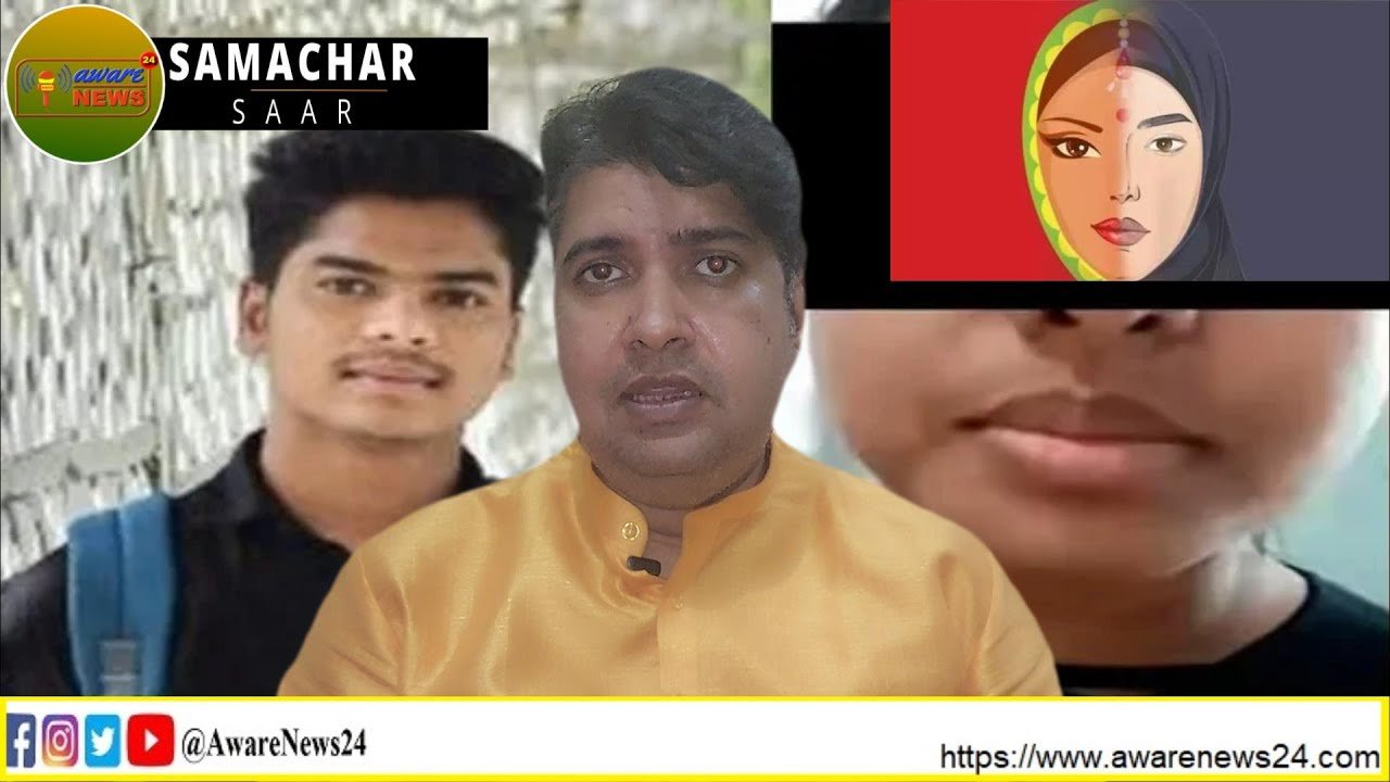 1, 2, 3, 4 सितमबर तक का समाचार सार गर्भवती महिला की पिटाई पति के अवेध सम्बन्ध पर मुंडन और अन्य खबरे