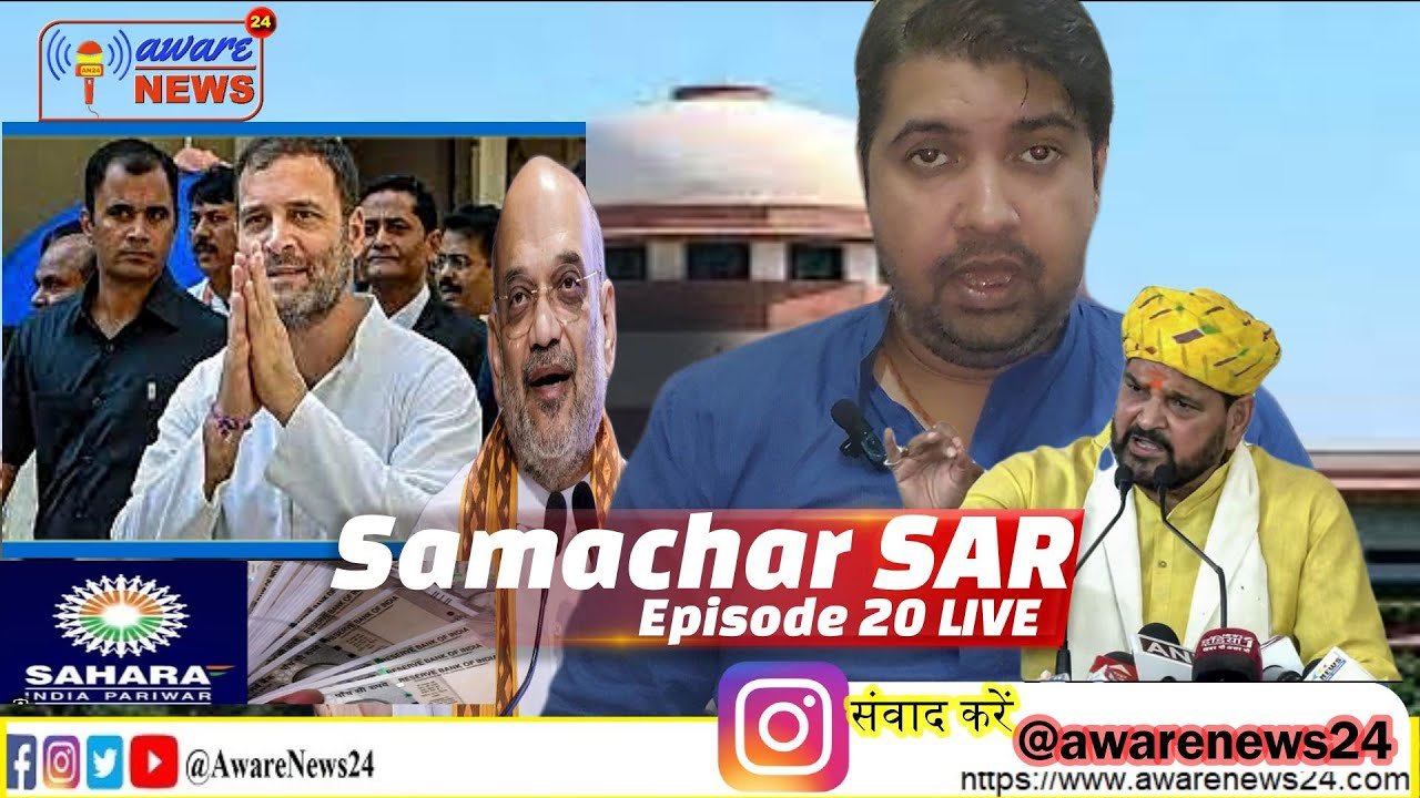 समाचार सार एपिसोड 20 E-Cigrat FM और  चीनी समकक्ष की मुलाकात, हिंडनबर्ग पर अदानी , राहुल