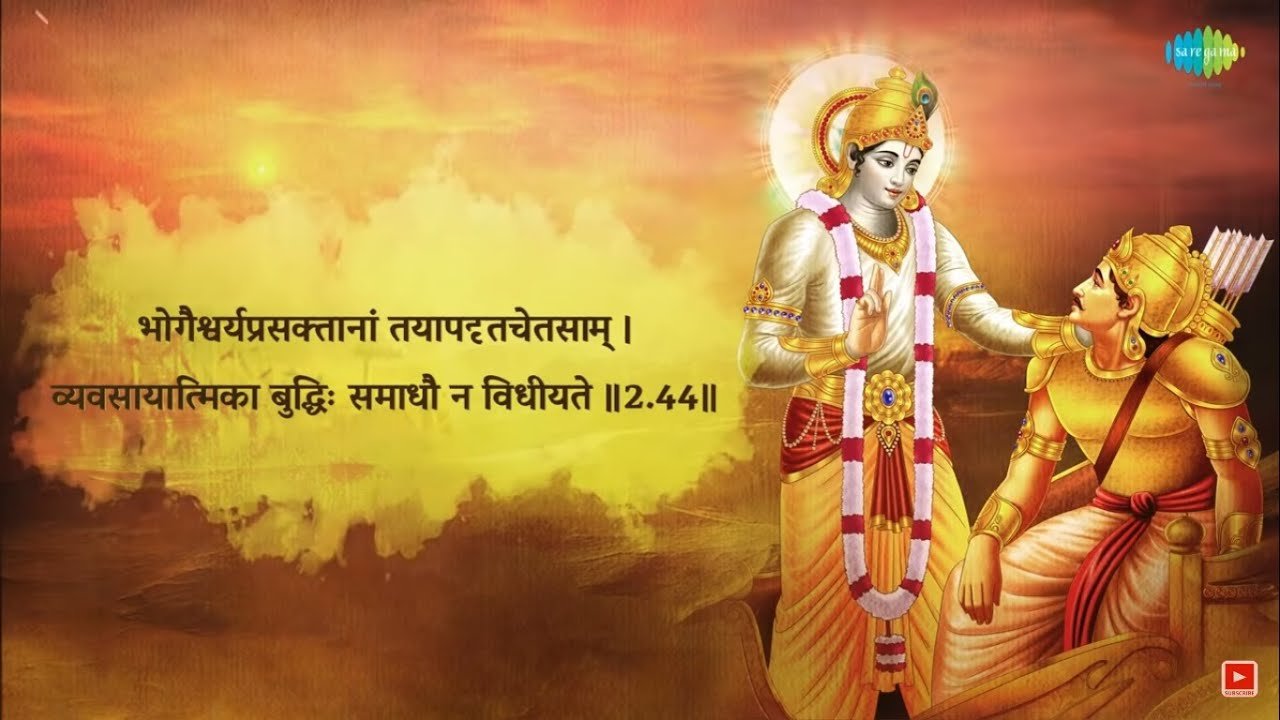36. श्री भग्वानुवाचः 36 वा श्लोक अध्याय 2 का 44 वा श्लोक