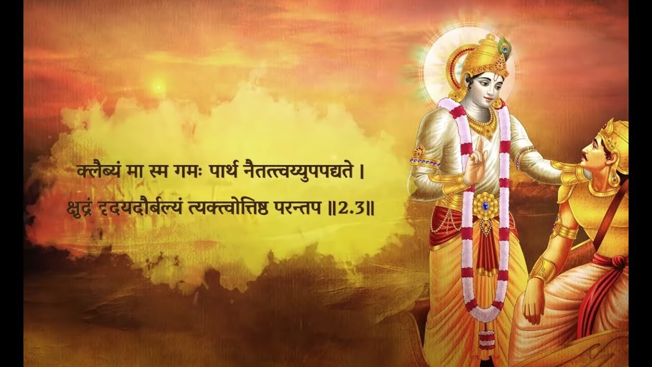 2. श्रीमद्भागवत गीता : सांख्य योग दूसरे अध्याय का तीसरा श्लोक और भगवानुवाचः का दुसरा (2nd) श्लोक |