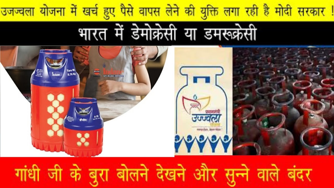 The Truth of Ujjwala Scheme & Fiber LPG GAS cylinder Detailed Analysis in Yellow Journalism Ep  1