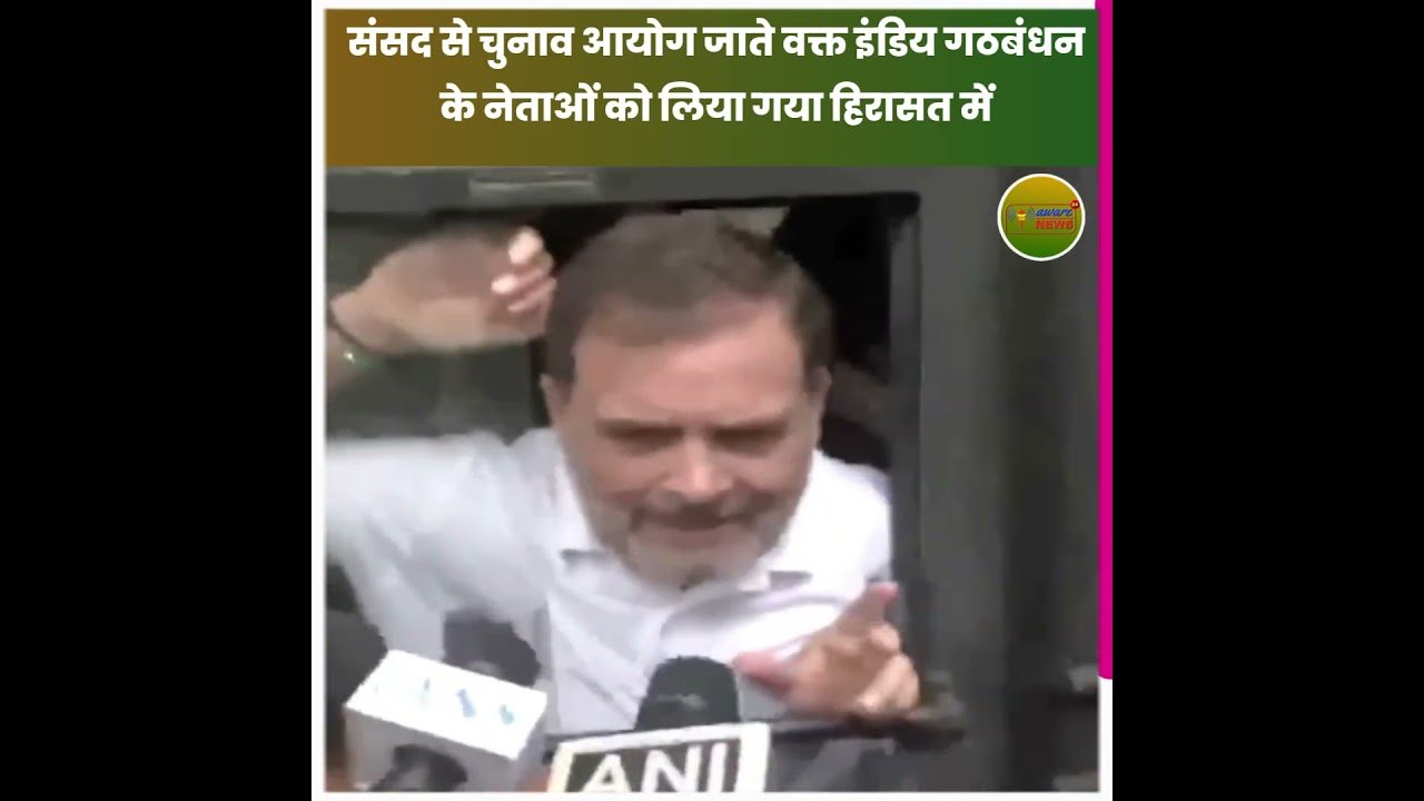 हमें साफ़ और पियोर वोटर लिस्ट चाहिए :-  राहुल गांधी #news #electioncommission #rahulgandhi #voterlist