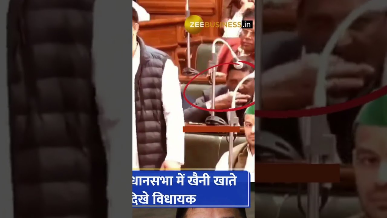 हमलोग खैनी खाते हैं खर्चा कम लगता है #bihari #khaini #khainibaji #joke #funnyvideo #funnyshorts