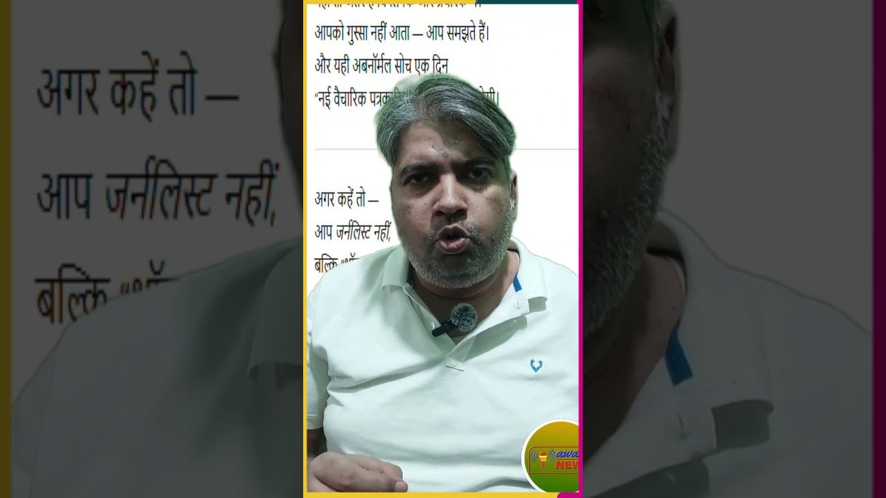 Water Grid: Sach ya Myth? | Tejashwi vs PK | ChatGPT se Seedhi Baat | Bihar Floods | Aware News 24