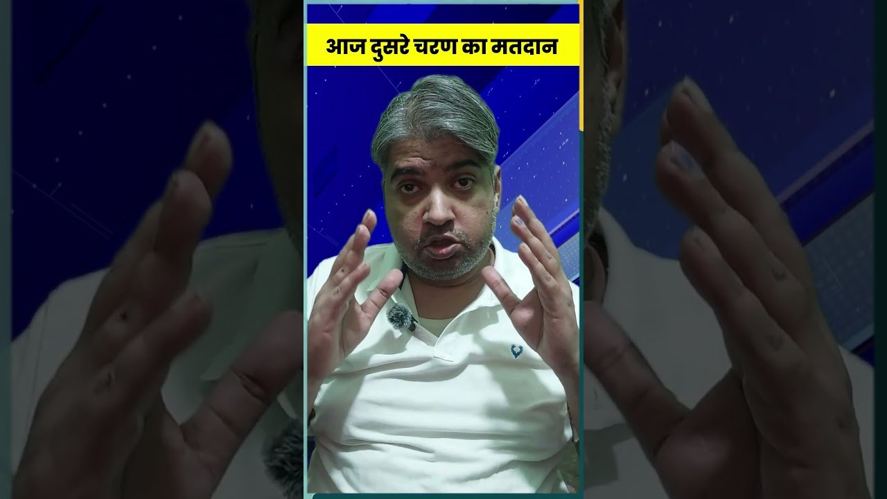 बिहार में दुसरे चरण में मतदान करने से पहले ये विडियो जरुर देख ले | Aware News 24 | Shubhendu Prakash