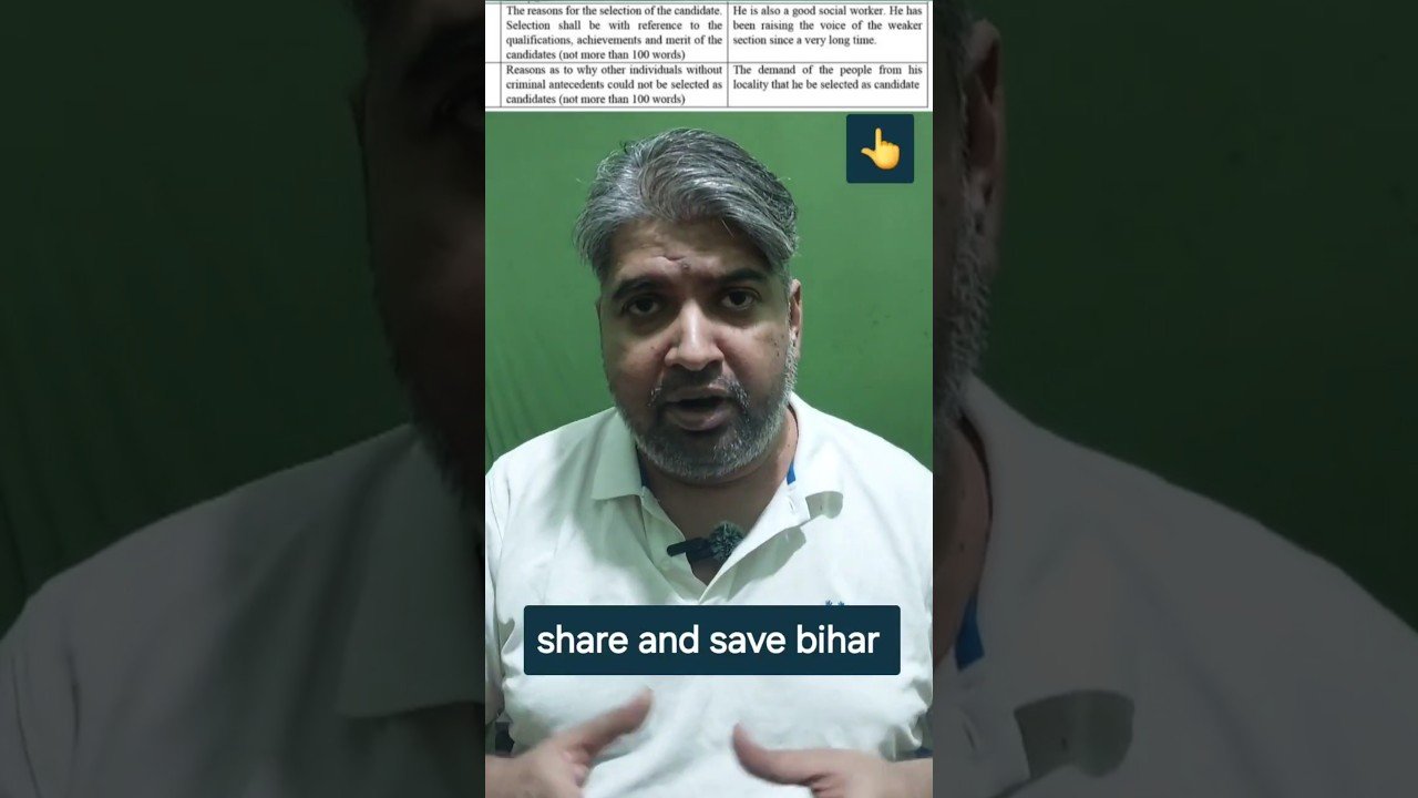 भारतीय राजनीति में नैतिक पतन | Political Hypocrisy Exposed | Politics of Profit and Power