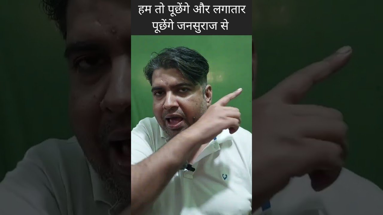 Hum To Poochenge Sawal! Kya Jansuraj Ki Mehnat Hi Kam Padi?