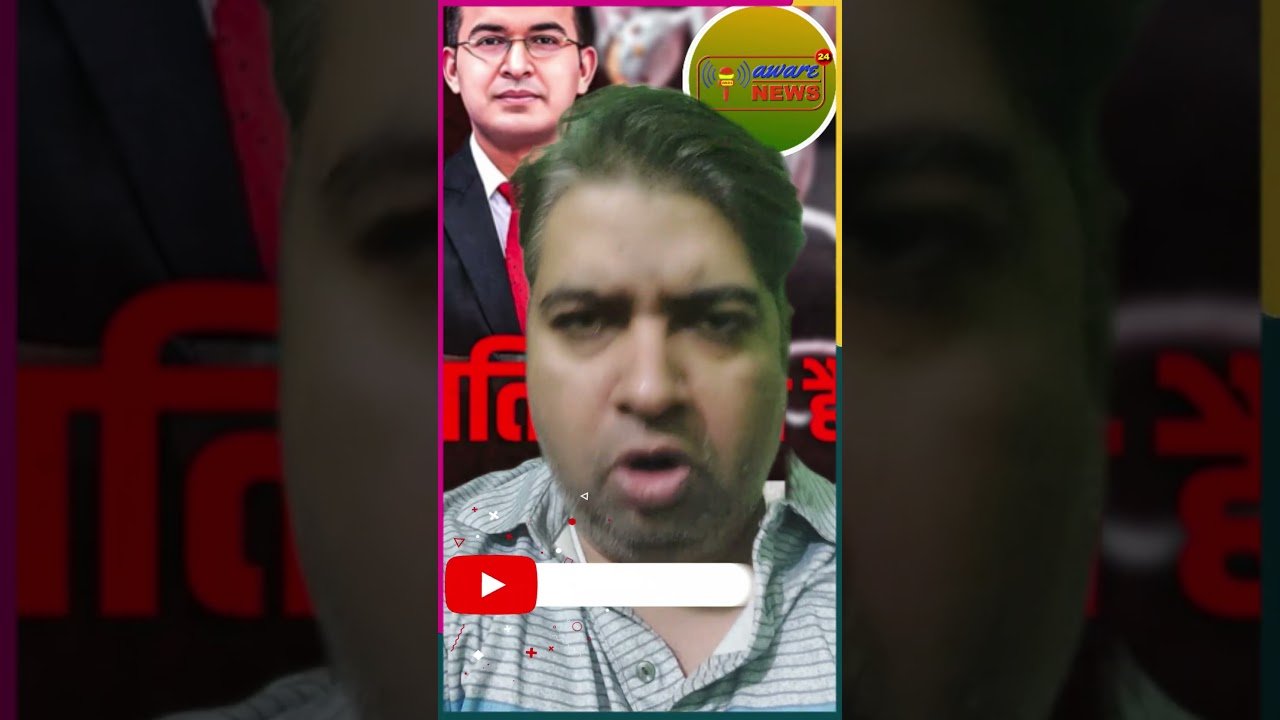 Shubhankar Mishra Samastipur का news क्यों Cover कर रहा है ? #shorts #viral #shortsfeed #shubhankar