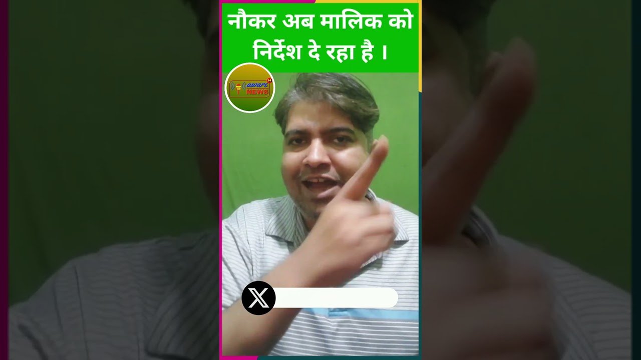 India Constitution Se Chalegi Ya Moral Values Se? Ye Sawal Zaroori Hai