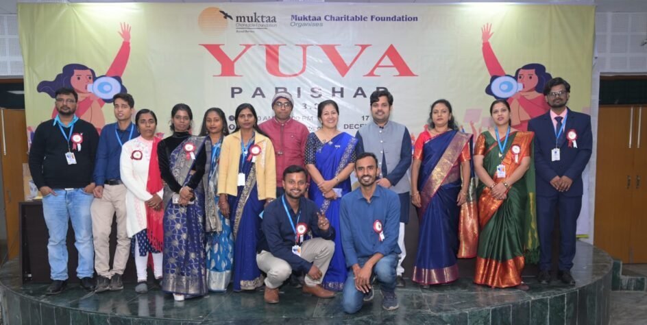 मुक्ता युवा परिषद का सफल आयोजन, मानसिक स्वास्थ्य और HIV पर हुआ सार्थक संवाद