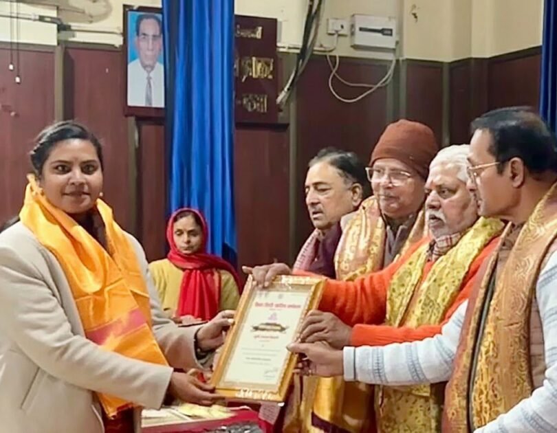 शिक्षिका आस्था दीपाली को मिला ‘हिंदी रत्न’ सम्मान
