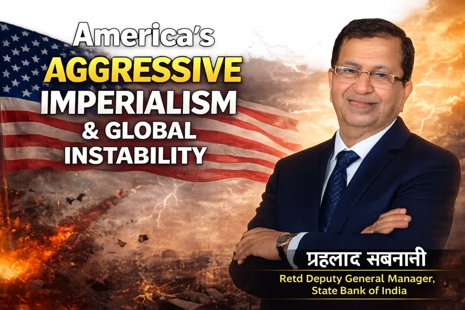 अमेरिका की साम्राज्यवादी सोच के विरुद्ध बन रहे नए समीकरण
