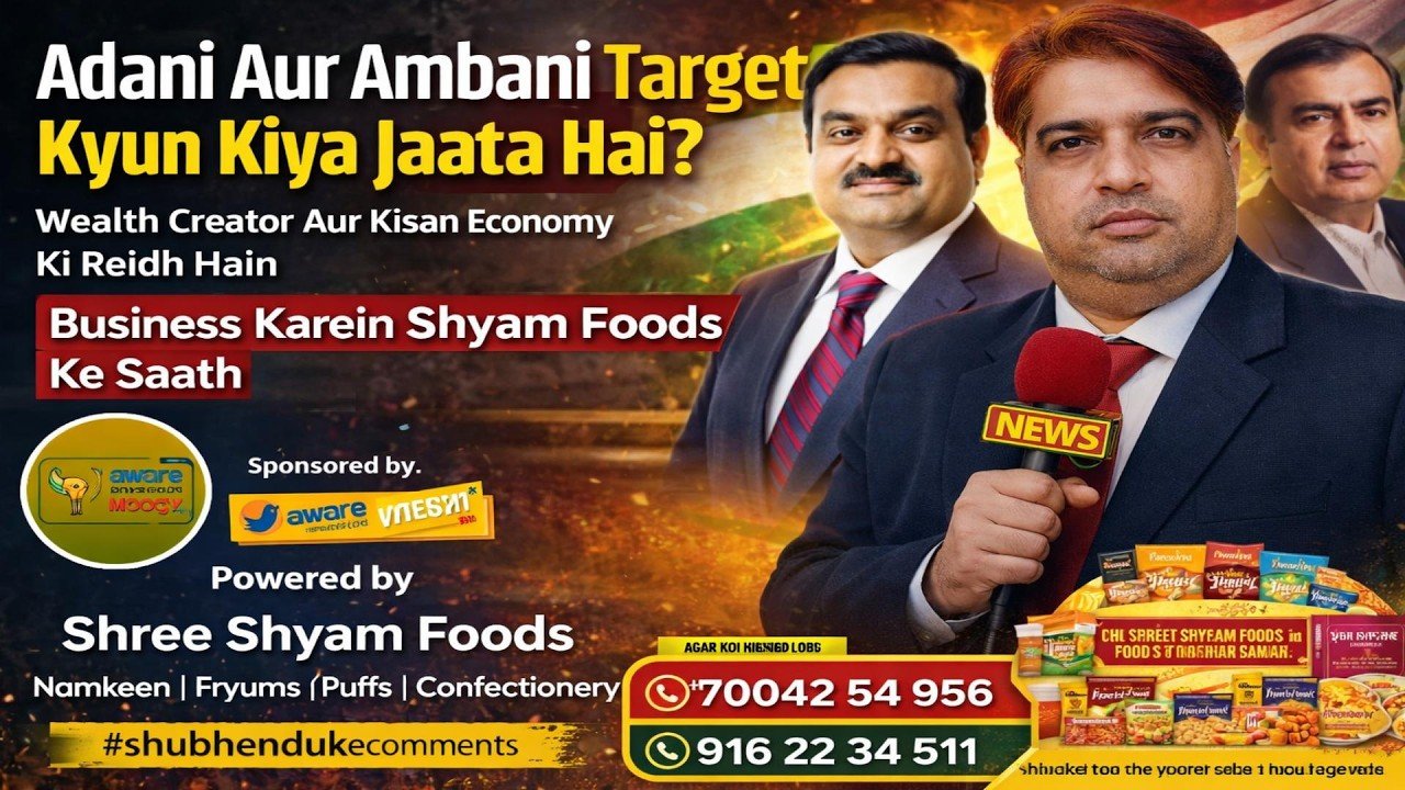 Adani Ambani Wealth Creator Modi Sarkar or Opposition Political Party  In India