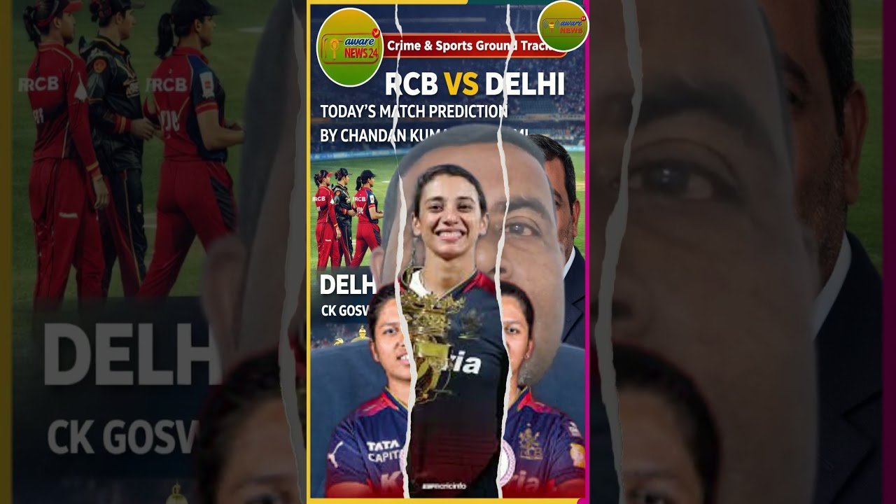 RCB vs Delhi WPL Final 2025 | Delhi Will Win the Match | Match Prediction & Key Analysis
