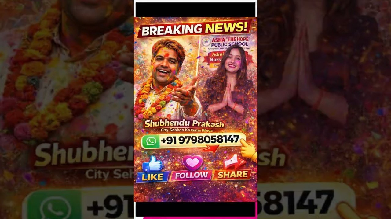 भिखमंगा हैं हम, इसमें कोई शक नहीं,लेकिन हम भी कभी राजा हुआ करते थे।