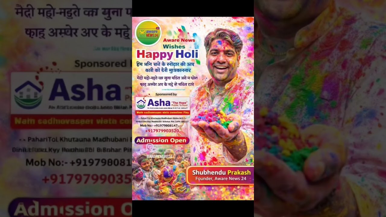 aware news 24 wishing you  happy holi the fastival of color and love
