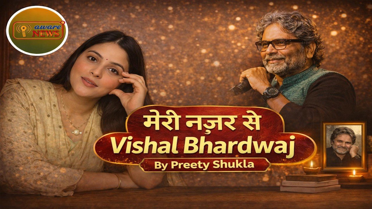 Meri Nazar Se | Vishal Bhardwaj Ke Cinema Ka Gehra Vishleshan | Preety Shukla | Aware News 24