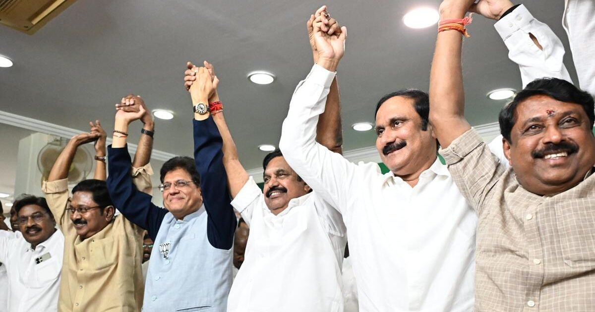 AIADMK–BJP गठबंधन: अगर साथ लड़ते तो 85 सीटों पर पलट सकता था खेल