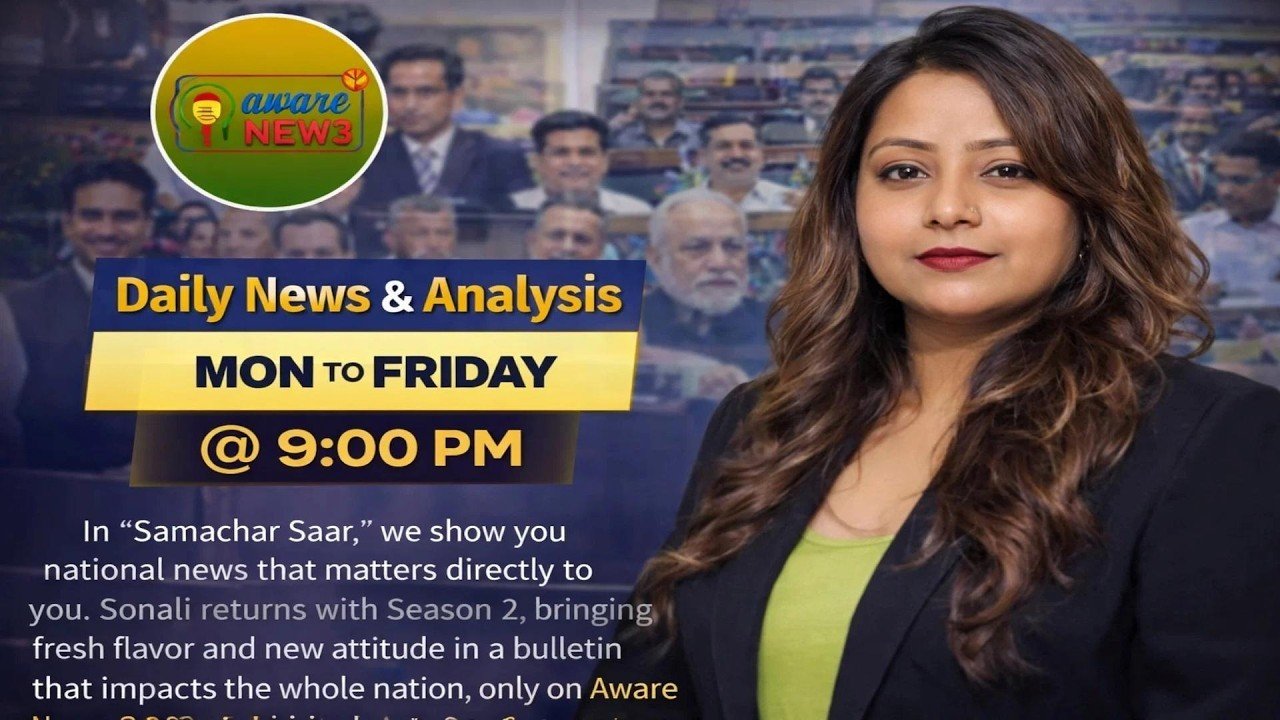 Samachar Saar Season 2 With Sonali Coming Soon Announcement Video