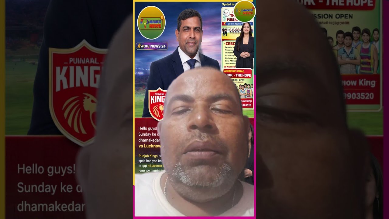 PBKS vs LSG Prediction 🔥 Aaj Ka Match Kaun Jeetega? Punjab vs Lucknow | IPL 2026